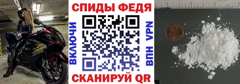 купить наркотики цена  Адыгейск  Амфетамин 97% 