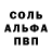 Амфетамин Premium Viktoria Romanovych