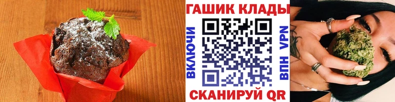 Еда ТГК марихуана Адыгейск