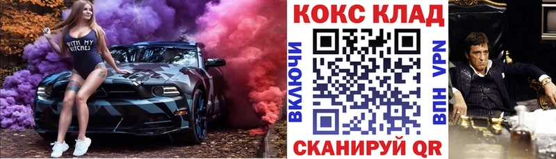 KRAKEN зеркало  Адыгейск  Cocaine 98% 