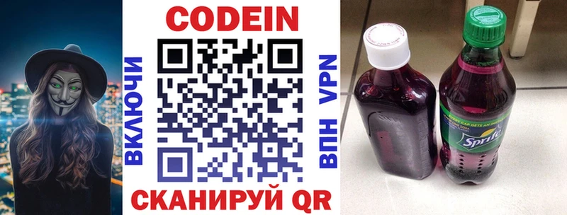 даркнет сайт  Адыгейск  Codein напиток Lean (лин) 