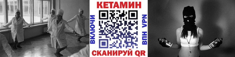 ссылка на мегу онион  Адыгейск  Кетамин VHQ 