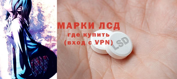 PSILOCYBIN Алексин