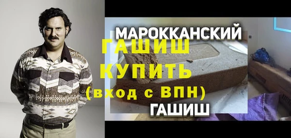 ECSTASY Абдулино
