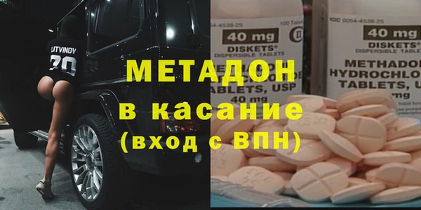 Альфа ПВП Абинск