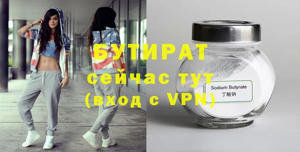 кокаин VHQ Абаза