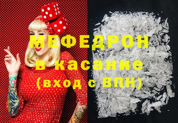 ECSTASY Абдулино