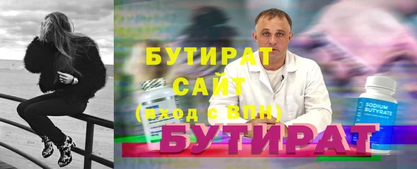 ECSTASY Абдулино