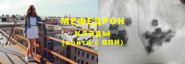Альфа ПВП Абинск