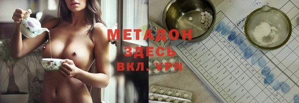 Альфа ПВП Абинск