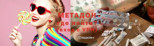 кокаин VHQ Абаза