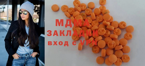 ECSTASY Абдулино