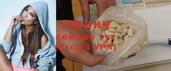 кокаин VHQ Абаза