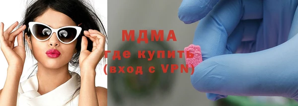 ECSTASY Абдулино