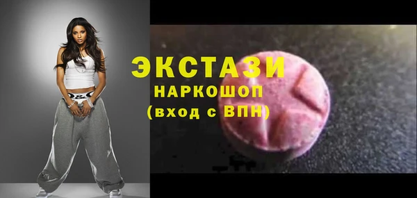 кокаин VHQ Абаза