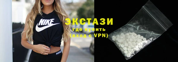 ECSTASY Абдулино