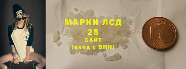 PSILOCYBIN Алексин