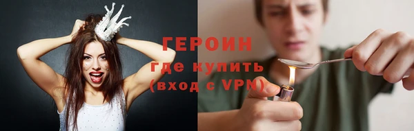 кокаин VHQ Абаза