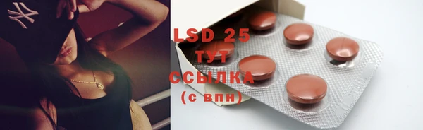 героин Слюдянка