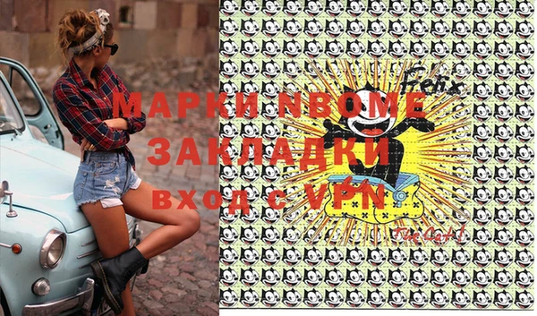 стафф Алексеевка