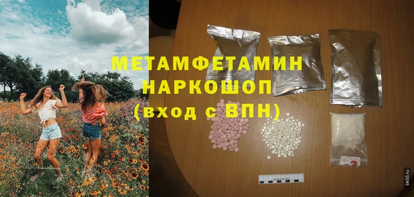 Альфа ПВП Абинск