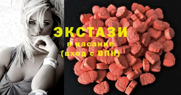 ECSTASY Абдулино