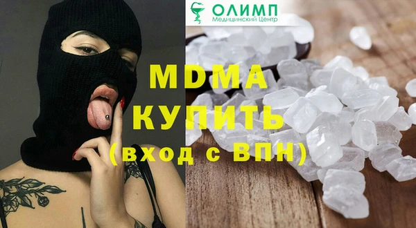 Альфа ПВП Абинск