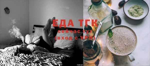 мяу мяу мука Снежинск
