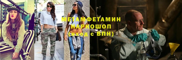 Альфа ПВП Абинск
