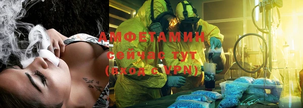 альфа пвп VHQ Алзамай