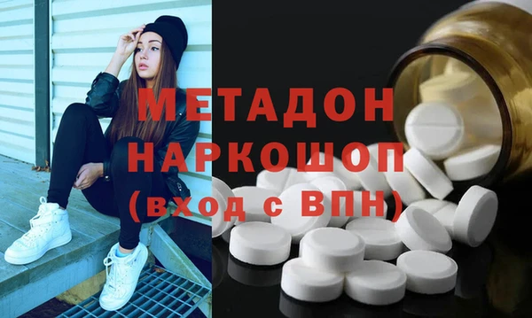 кокаин VHQ Абаза