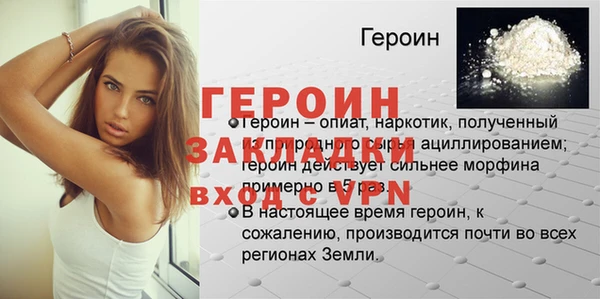 кокаин VHQ Абаза