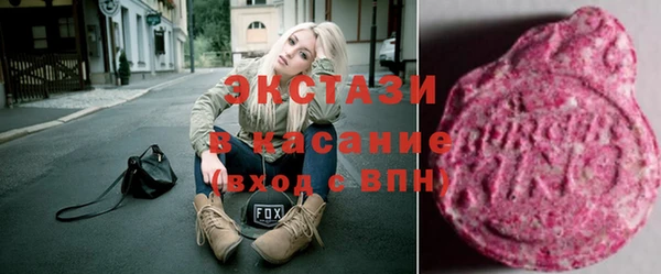 ECSTASY Абдулино