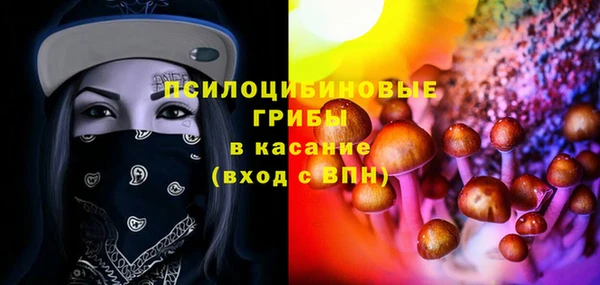 ECSTASY Абдулино