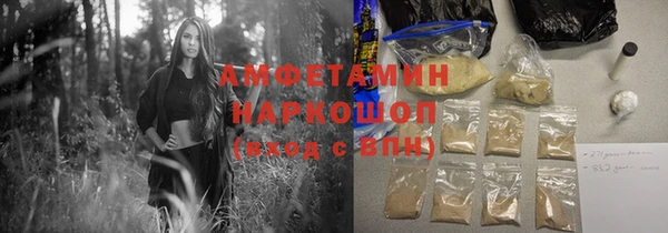кокаин VHQ Абаза