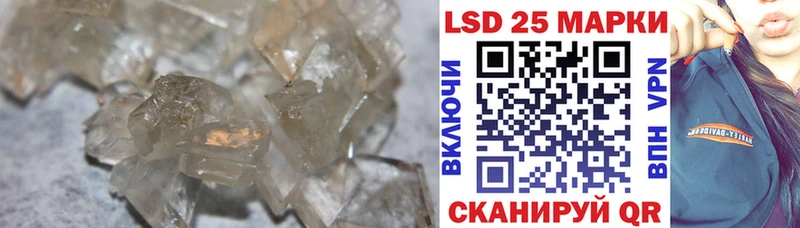 Лсд 25 экстази ecstasy Адыгейск