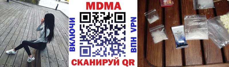 гидра   Адыгейск  MDMA crystal 