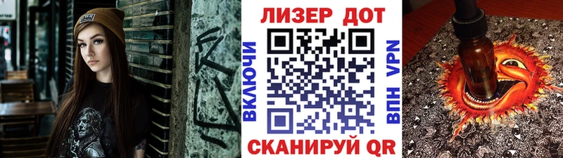 Марки NBOMe 1,8мг  Адыгейск 