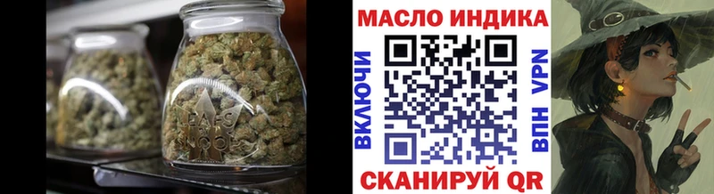 купить наркоту  Адыгейск  ОМГ ОМГ вход  Дистиллят ТГК концентрат 